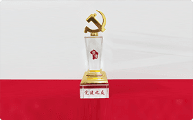 北京市弘嘉律师事务所荣获"荣誉奖杯