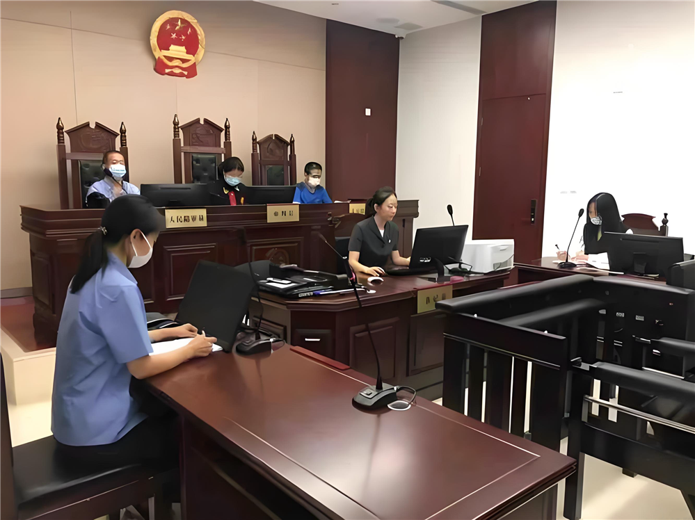 图片开庭 (11).png