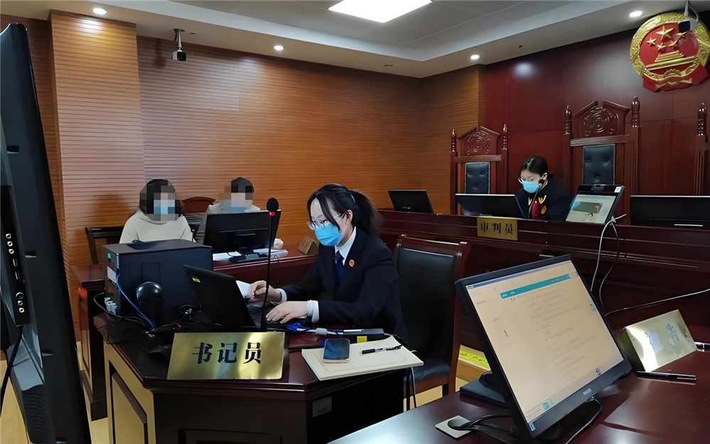 图片开庭 (19).png
