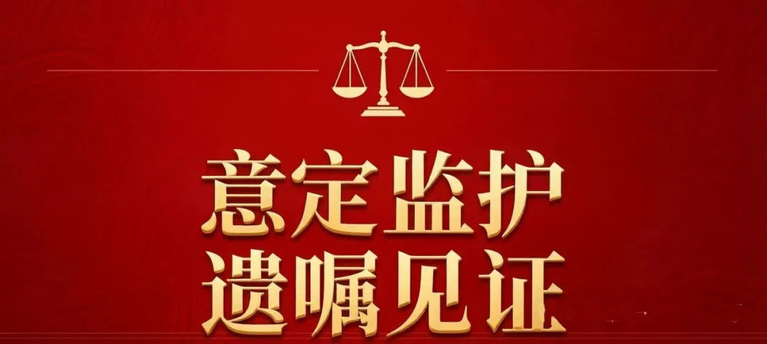 弘嘉律师 | 病危时谁能动你的钱？答案不一定是你想的那个
