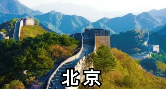 北京市弘嘉律师事务所