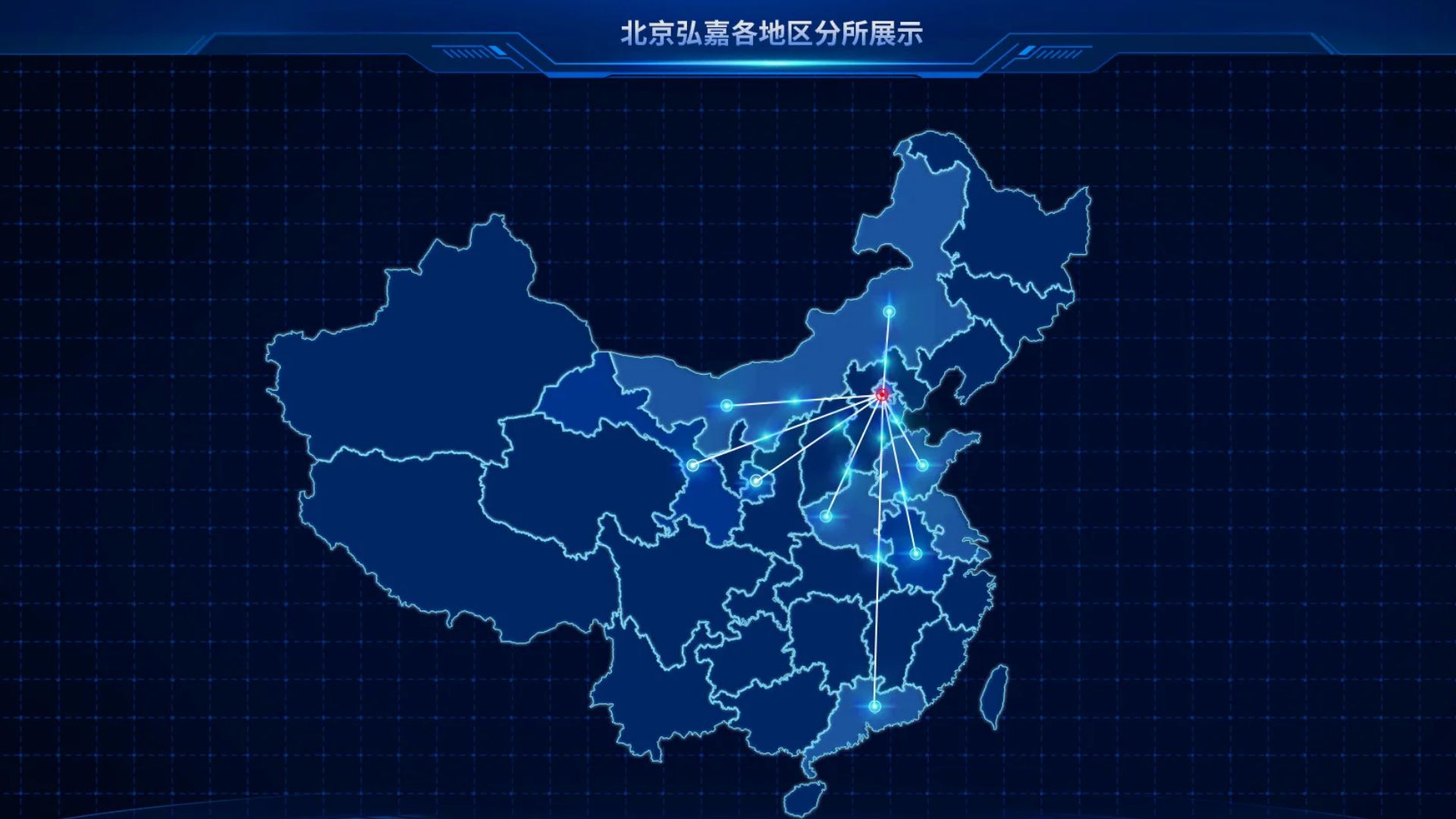 各地分所