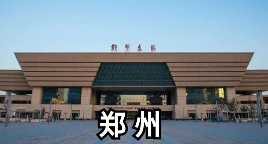 北京市弘嘉(郑州)律师事务所