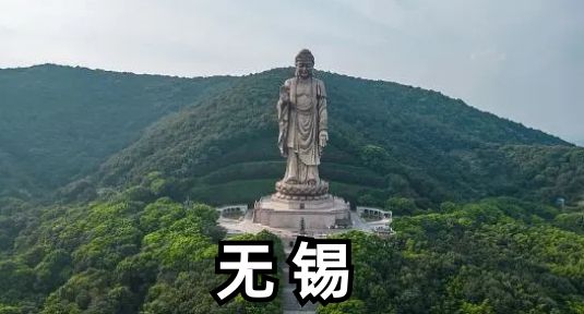 北京市弘嘉(无锡)律师事务所