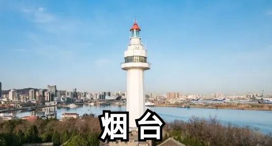北京弘嘉（烟台）律师事务所