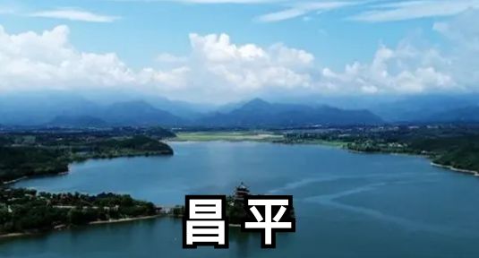 北京市弘嘉(昌平区)律师事务所