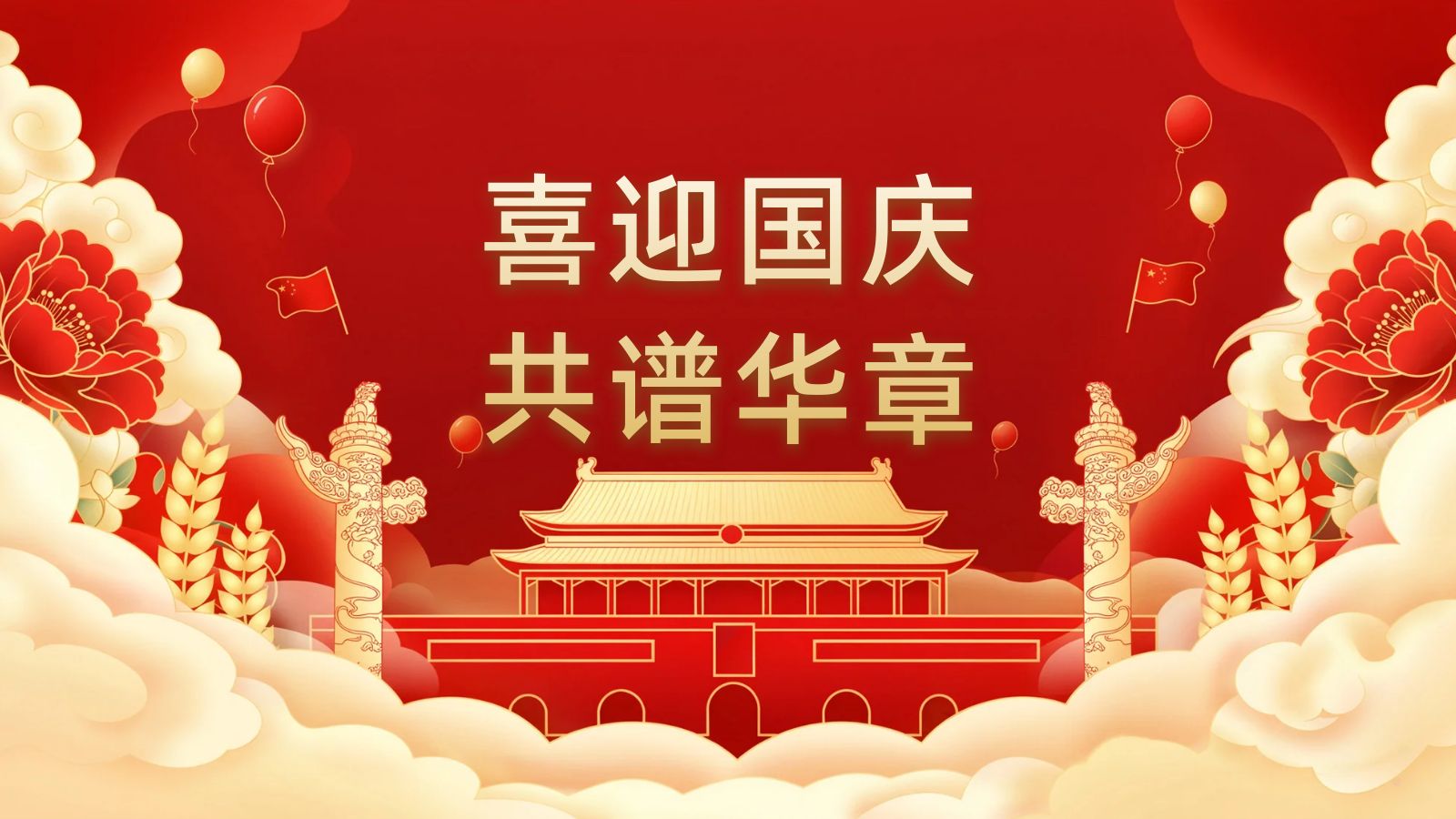 图司机-20261001-43282568.jpg