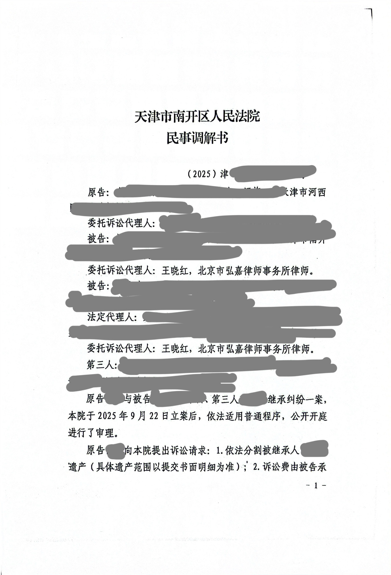 微信图片_20260402112059_105_5939-1.jpg