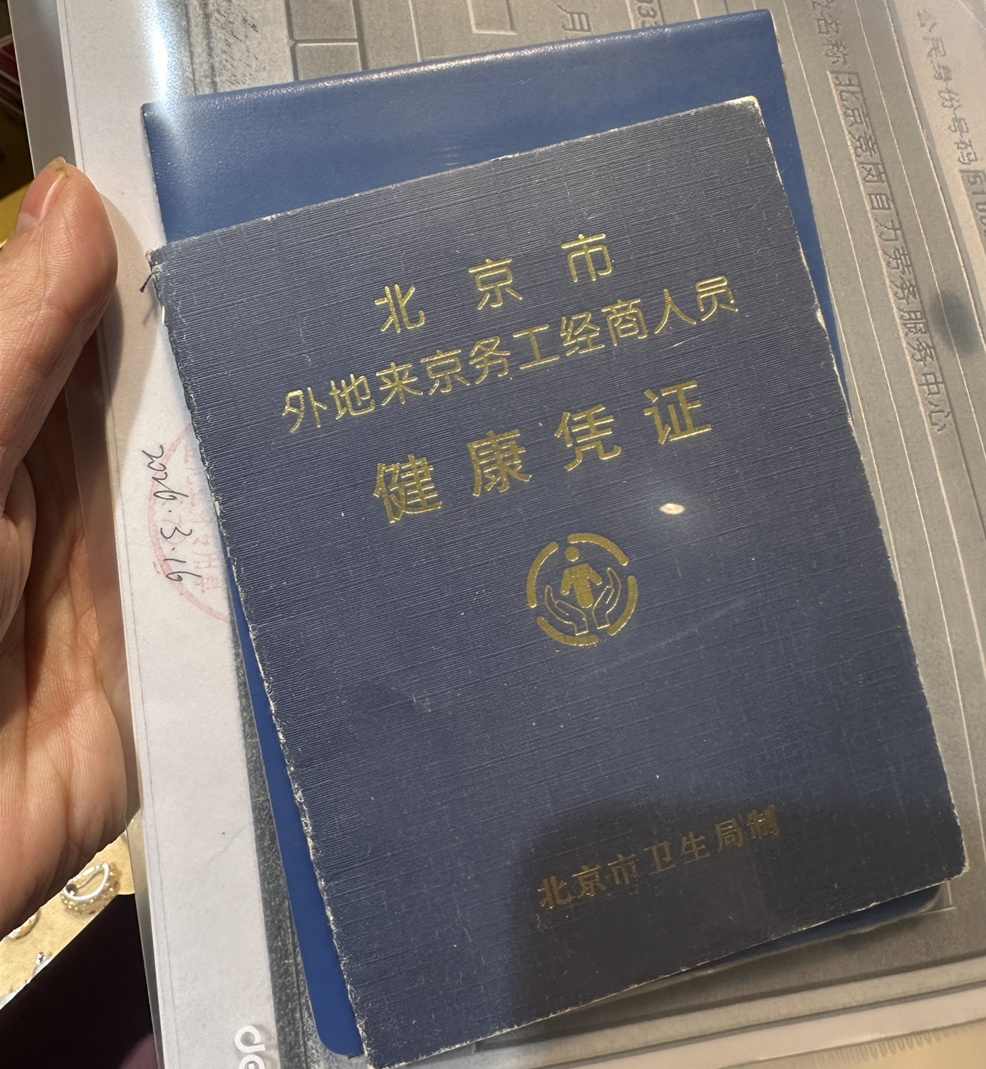 微信图片_20260408170541_9522_110_副本.jpg
