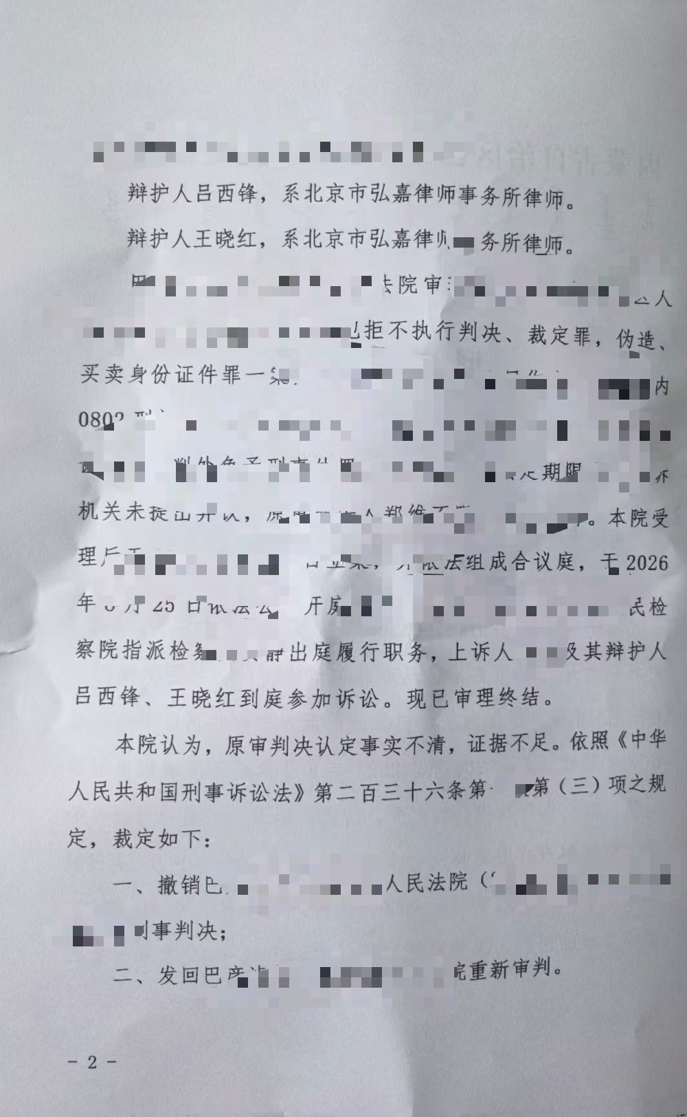 微信图片_20260913142313_464_80.jpg
