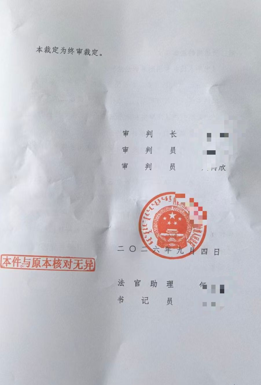 微信图片_20260913142318_465_80.jpg